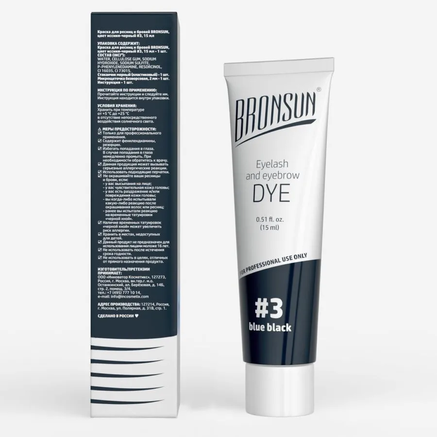 BRONSUN Краска для ресниц и бровей, иссиня-чёрный / BRONSUN #3 15 мл, фото 4