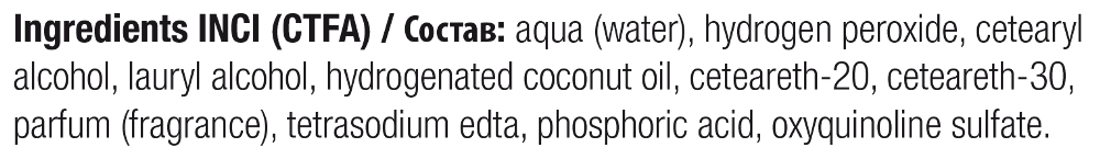 360 HAIR PROFESSIONAL Эмульсия окисляющая 9% 30 VOL / Cream Activator 1000 мл, фото 2