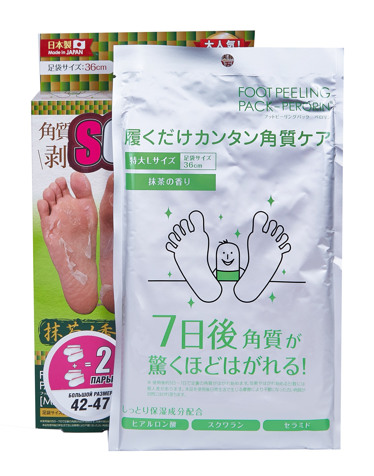 SOSU Носочки для педикюра мужские с ароматом зеленого чая / Perorin 2 пары, фото 2