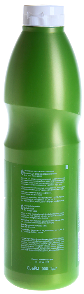 ESTEL PROFESSIONAL Бальзам увлажнение и питание для всех типов волос / Curex Classic 1000 мл, фото 2