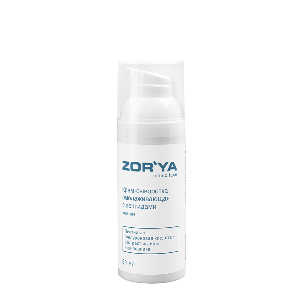 ZORYA Крем-сыворотка омолаживающая с пептидами / Anti AGE 50 мл, фото 1