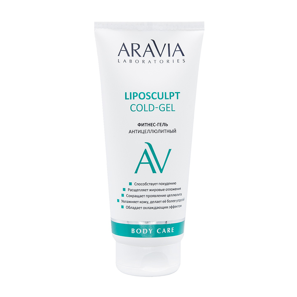 ARAVIA Professional Гель-фитнес антицеллюлитный с кофеином для тела / Liposculpt Cold-Gel ARAVIA Laboratories 200 мл, фото 1