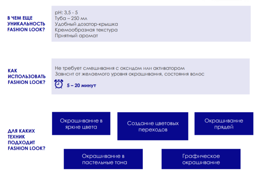 CONCEPT Пигмент прямого действия, стальной / Fashion Look 2021 Direct pigment Steel 250 мл, фото 6