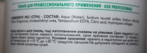 CONSTANT DELIGHT Шампунь с коллагеном, молекулярное увлажнение волос / INTENSIVE 1000 мл, фото 2