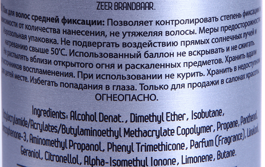 REVLON PROFESSIONAL Лак для волос средней фиксации / Modular Hairspray Style Masters 500 мл, фото 3