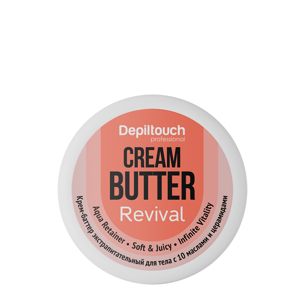 DEPILTOUCH PROFESSIONAL Крем-баттер экстрапитательный для тела с 10 маслами и церамидами / Depiltouch 200 мл, фото 1