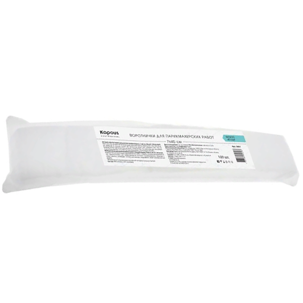 KAPOUS Воротнички для парикмахерских работ спанлейс 7*40 см 40 г/м2 100 шт/уп, фото 1