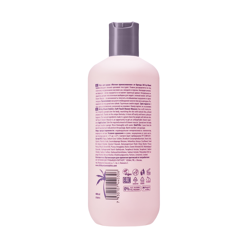 305 Miami SPA Мусс для душа Мягкое прикосновение / SOFT TOUCH  SHOWER MOUSSE 400 мл, фото 2