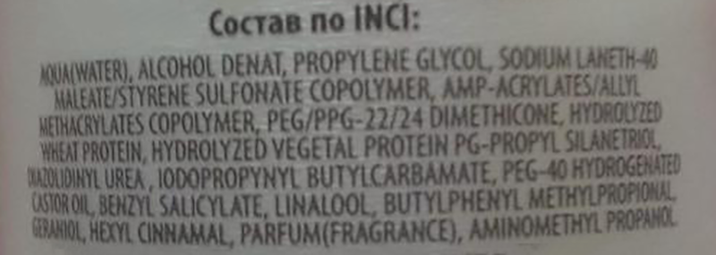KAPOUS Спрей-термозащита для волос / Invisible Care 250 мл, фото 3