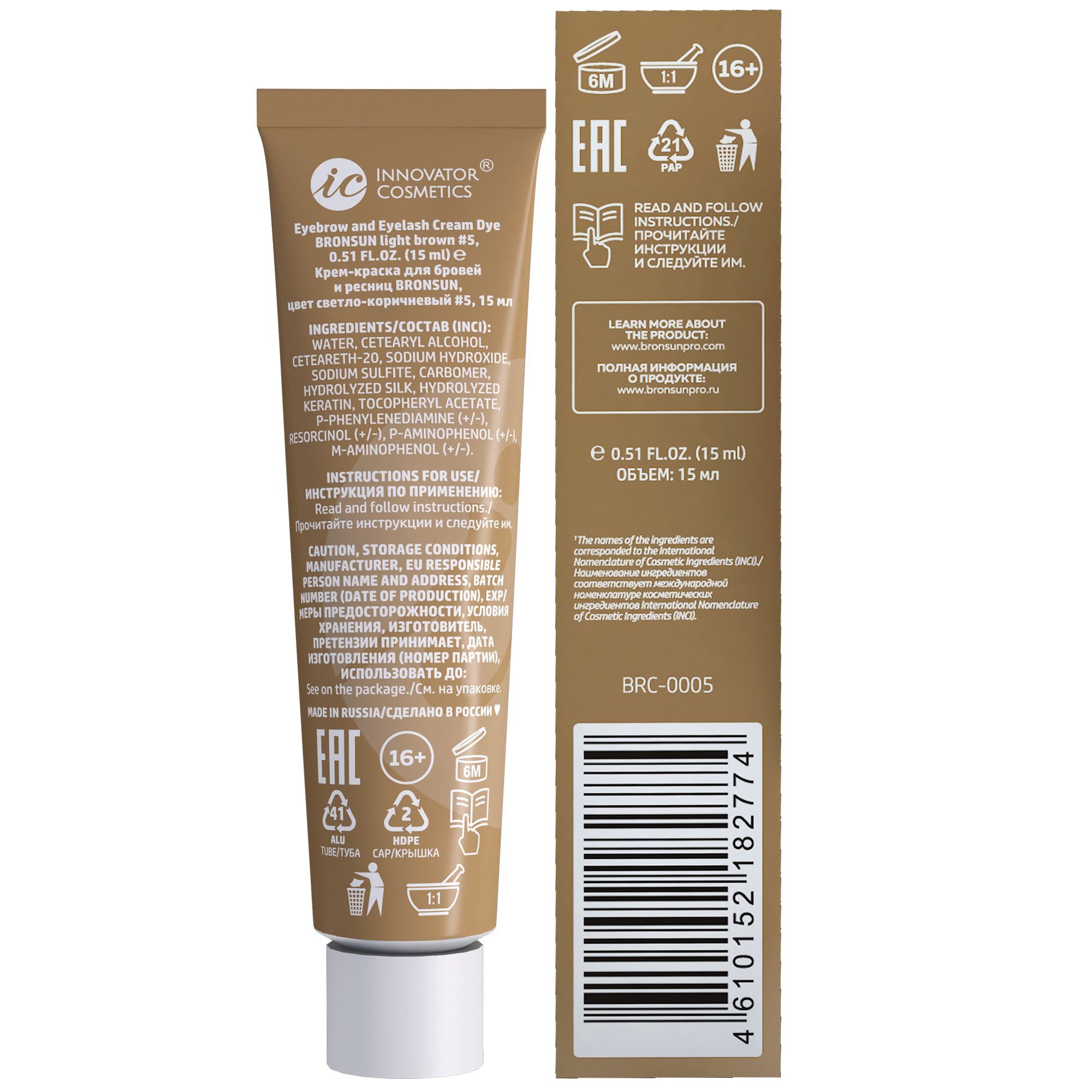 BRONSUN Крем-краска для бровей и ресниц, #5 светло-коричневая 15 мл, фото 2