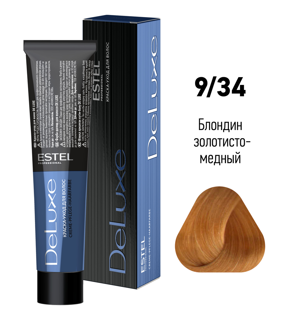ESTEL PROFESSIONAL 9/34 краска для волос, блондин золотисто-медный / DELUXE 60 мл, фото 2