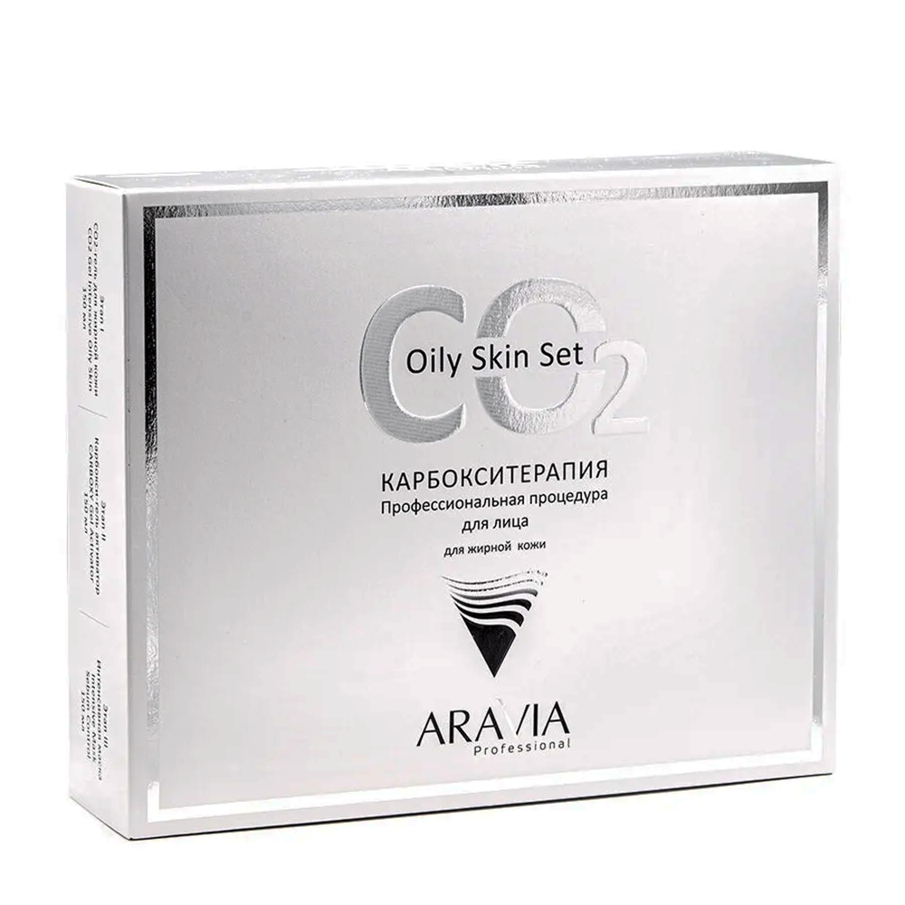 ARAVIA Professional Набор карбокситерапии CO2 Oily Skin Set для жирной кожи лица, 150 мл. х 3 шт., фото 1