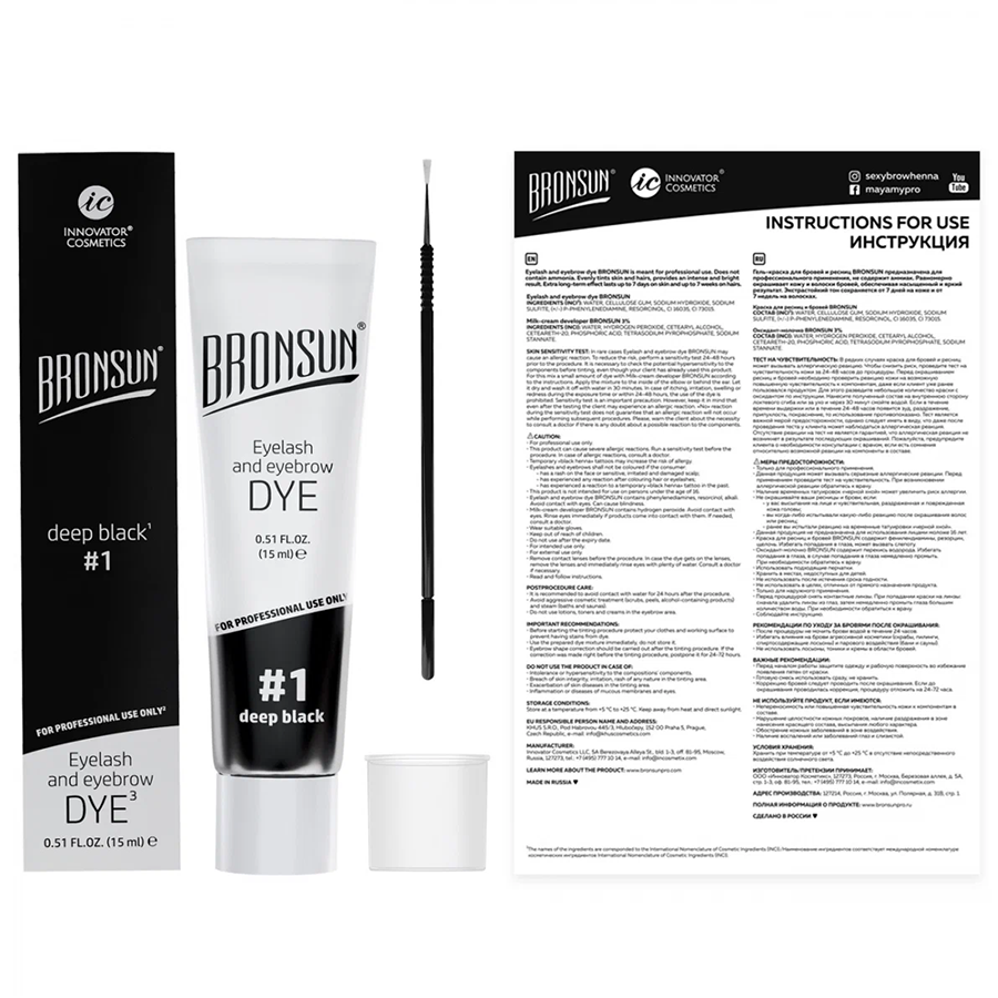 BRONSUN Краска для ресниц и бровей, черный / BRONSUN #1 15 мл, фото 3