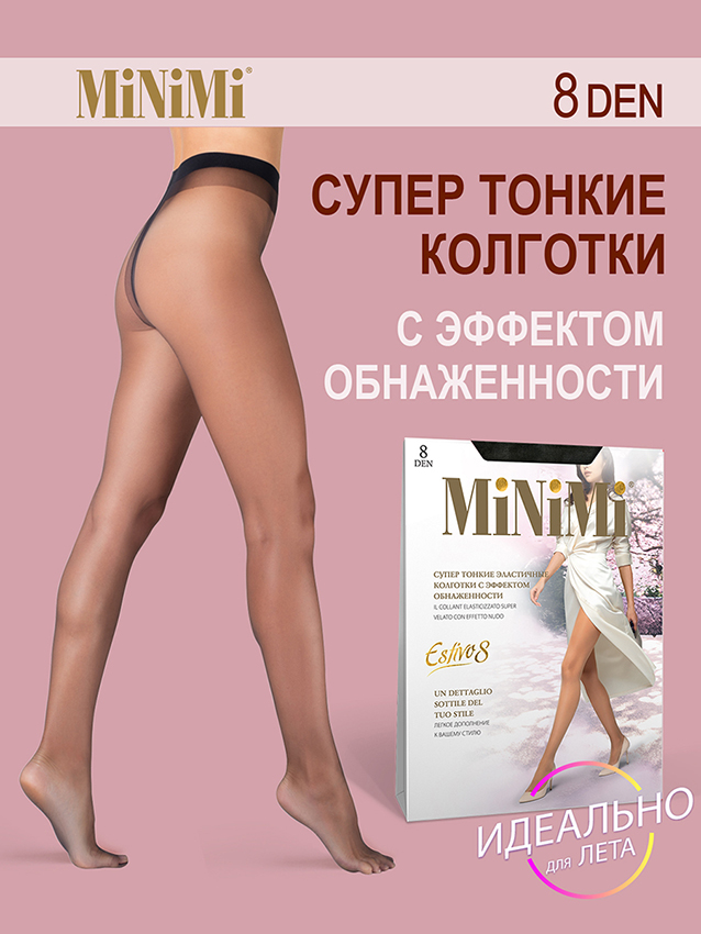 MINIMI Колготки Nero 4 / Mini ESTIVO 8, фото 2