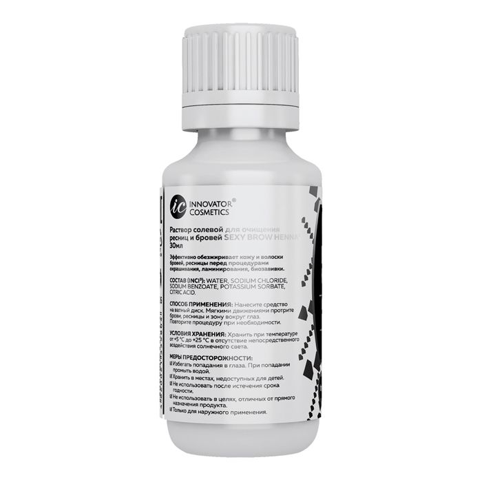 SEXY BROW HENNA Раствор солевой для очищения ресниц и бровей / SEXY BROW HENNA 30 мл, фото 3