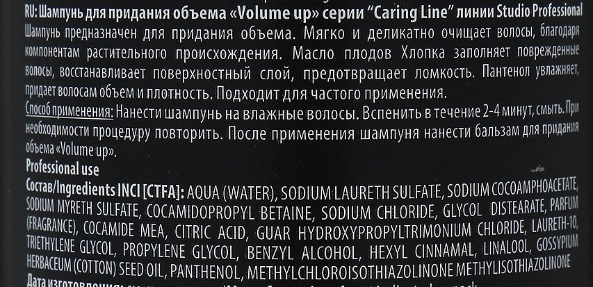 KAPOUS Шампунь для придания объема / Caring Line Volume up 1000 мл, фото 2