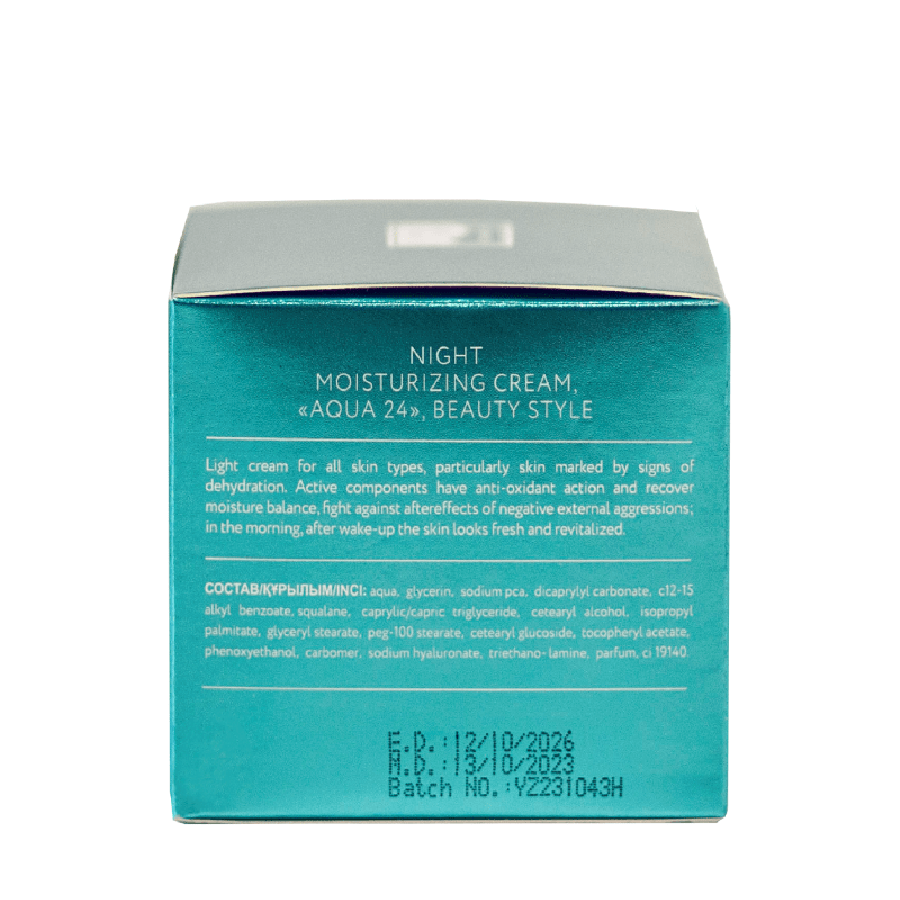 BEAUTY STYLE Крем ночной питательный увлажняющий с витамином Е Аква 24 / Beauty Style 50 мл, фото 5