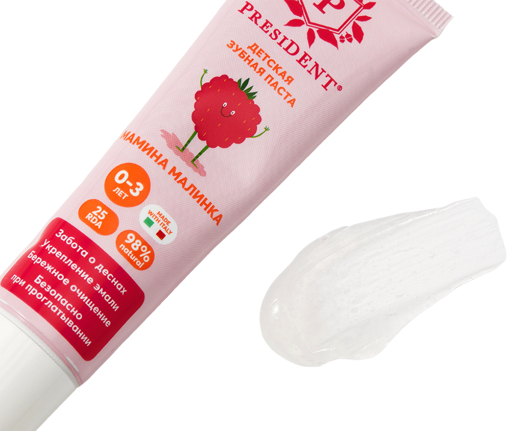 PRESIDENT Паста зубная детская 0-3 Мамина малинка (25 RDA) / President 32 г, фото 2