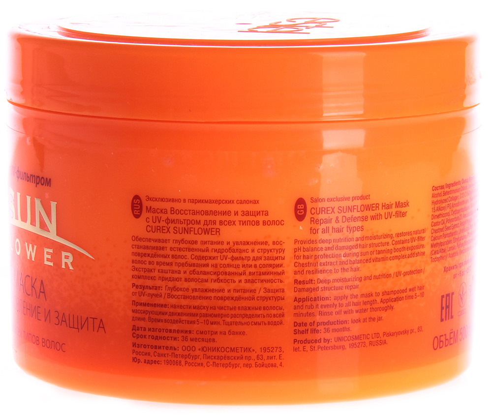 ESTEL PROFESSIONAL Маска восстановление и защита с UV-фильтром / Curex Sunflower 500 мл, фото 2