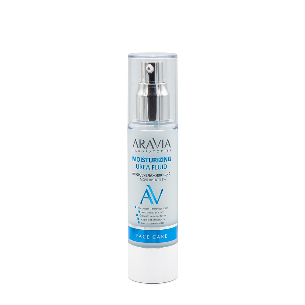ARAVIA Professional Флюид увлажняющий с мочевиной для лица / Moisturizing Urea Fluid 50 мл, фото 1