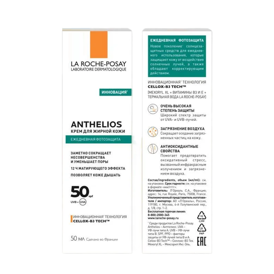 LA ROCHE-POSAY Крем-гель для жирной проблемной кожи SPF 50+ / Anthelios 50 мл, фото 2