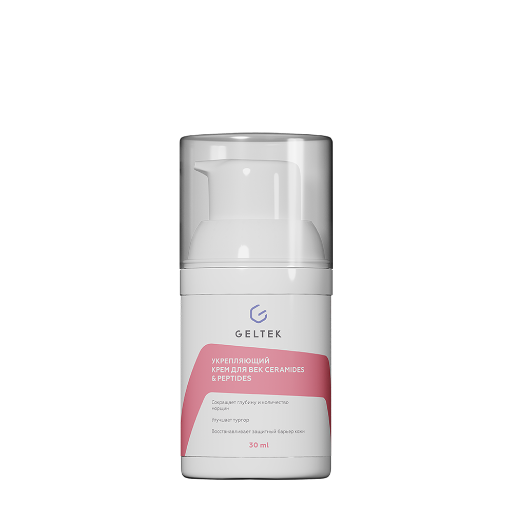 ГЕЛЬТЕК Крем укрепляющий для век / Selective Ceramides & Peptides 30 мл, фото 1