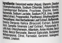 CHRISTINA Мусс очищающий / Comfort Cleansing Mousse Unstress 200 мл, фото 4