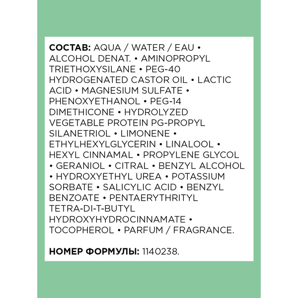 L'OREAL PROFESSIONNEL Шампунь для объема тонких волос / VOLUMETRY 300 мл, фото 2