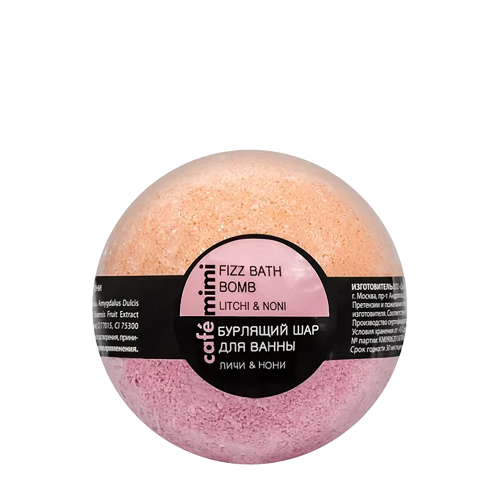 CAFE MIMI Шар бурлящий для ванны, личи и нони / CAFE MIMI 120 гр, фото 1