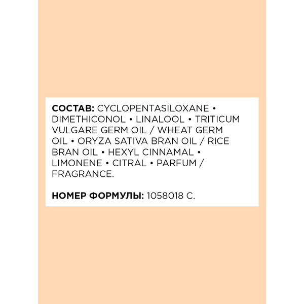 L'OREAL PROFESSIONNEL Масло / ABSOLUT REPAIR Oil 10-in-1 90 мл, фото 3