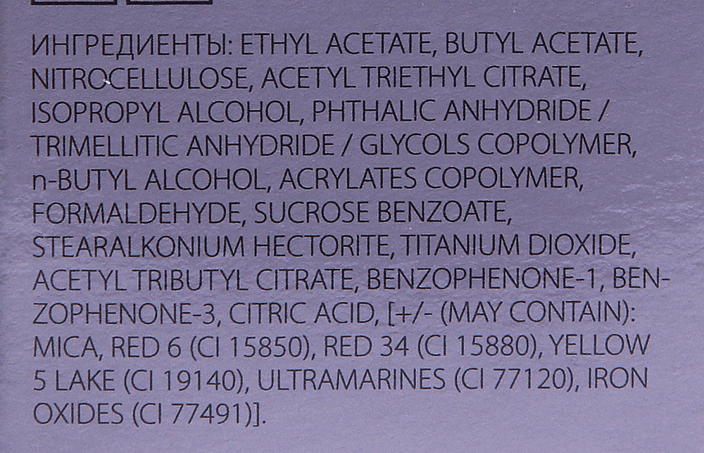 TRIND Укрепитель для ногтей розовый / Nail Repair Pink (Color 7) 9 мл, фото 4