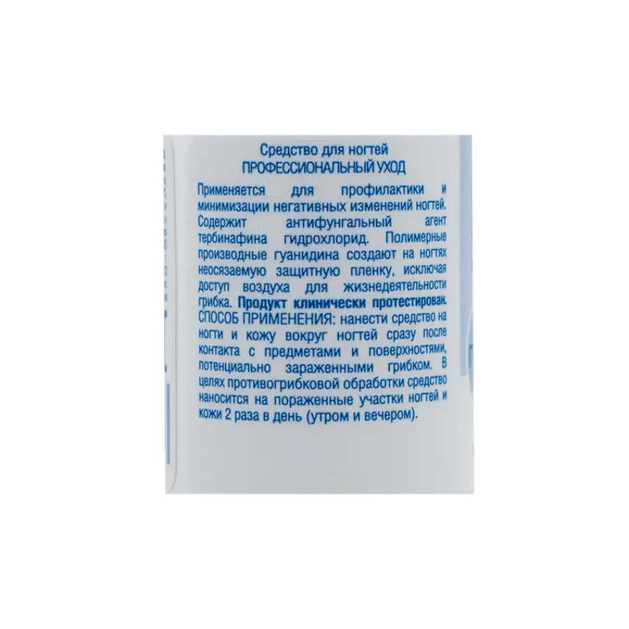 DOMIX Средство для ногтей с антифунгальным агентом / Domix Green Professional 18 мл, фото 2