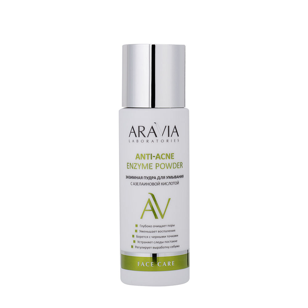 ARAVIA Professional Пудра энзимная для умывания с азелаиновой кислотой / ARAVIA Laboratories Anti-Acne Enzyme Powder 150 мл, фото 1