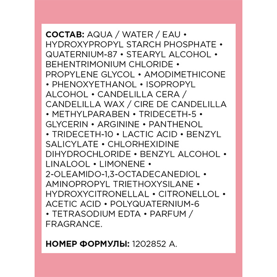 L'OREAL PROFESSIONNEL Шампунь для восстановления волос по длине / PRO LONGER 500 мл, фото 2