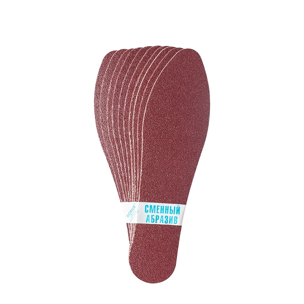 DOMIX Комплект сменных абразивов для педикюрной пилки-терки, зернистость 120 / DGP, фото 1