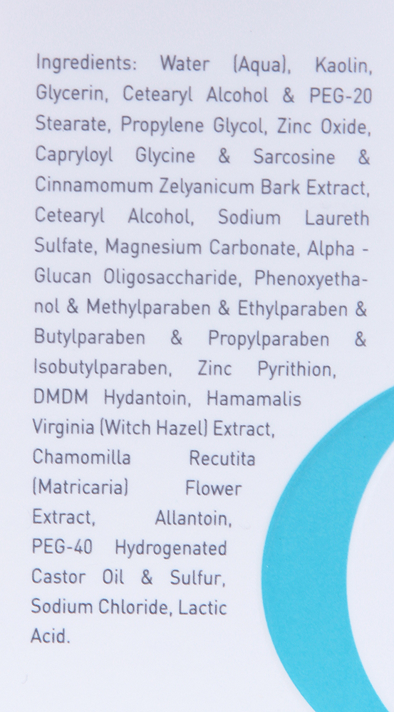 GIGI Маска лечебная / Mask LIPACID 75 мл, фото 3