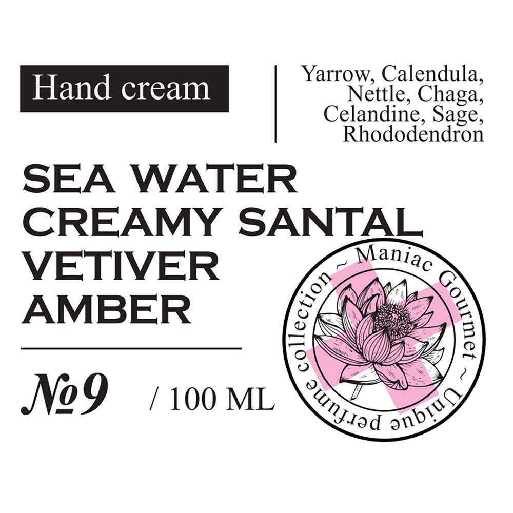 MANIAC GOURMET Крем парфюмированный для рук №9 Морская вода, Сливочный сандал, Ветивер, Амбра 100 мл, фото 2