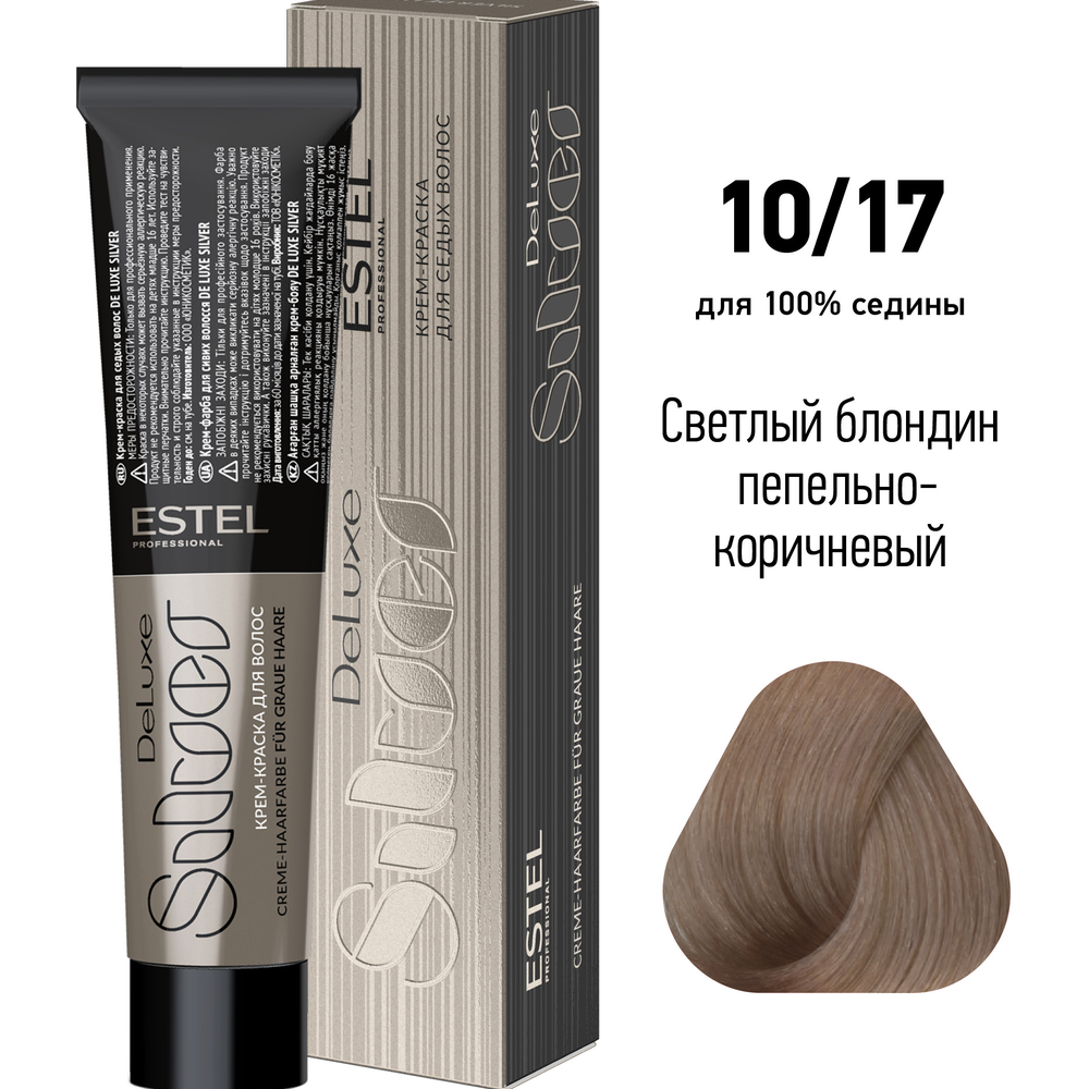 ESTEL PROFESSIONAL 10/17 краска для волос, светлый блондин пепельно-коричневый / De Luxe Silver 60 мл, фото 2