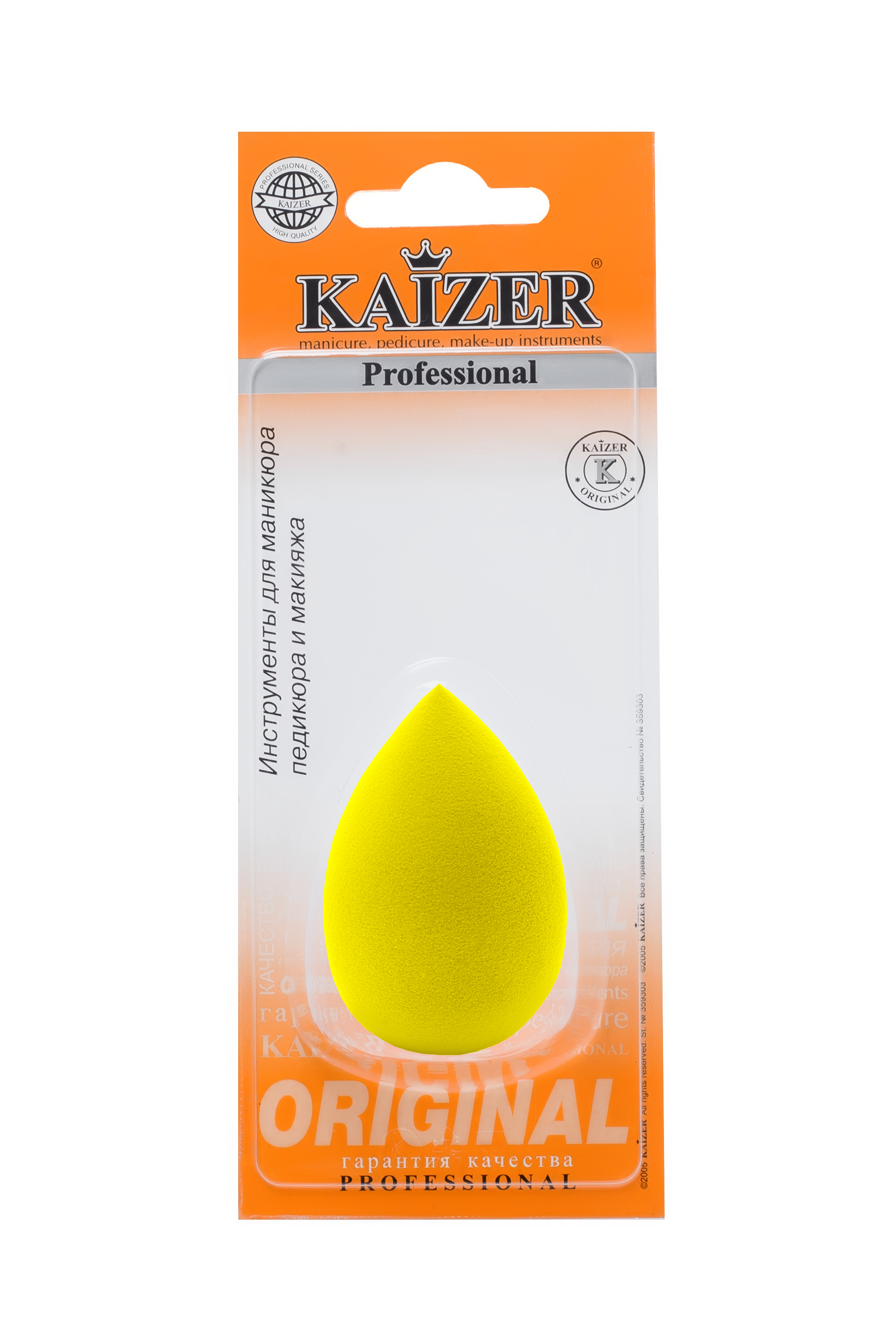 KAIZER Спонж латексный, форма яйца, цвет ассорти, фото 5