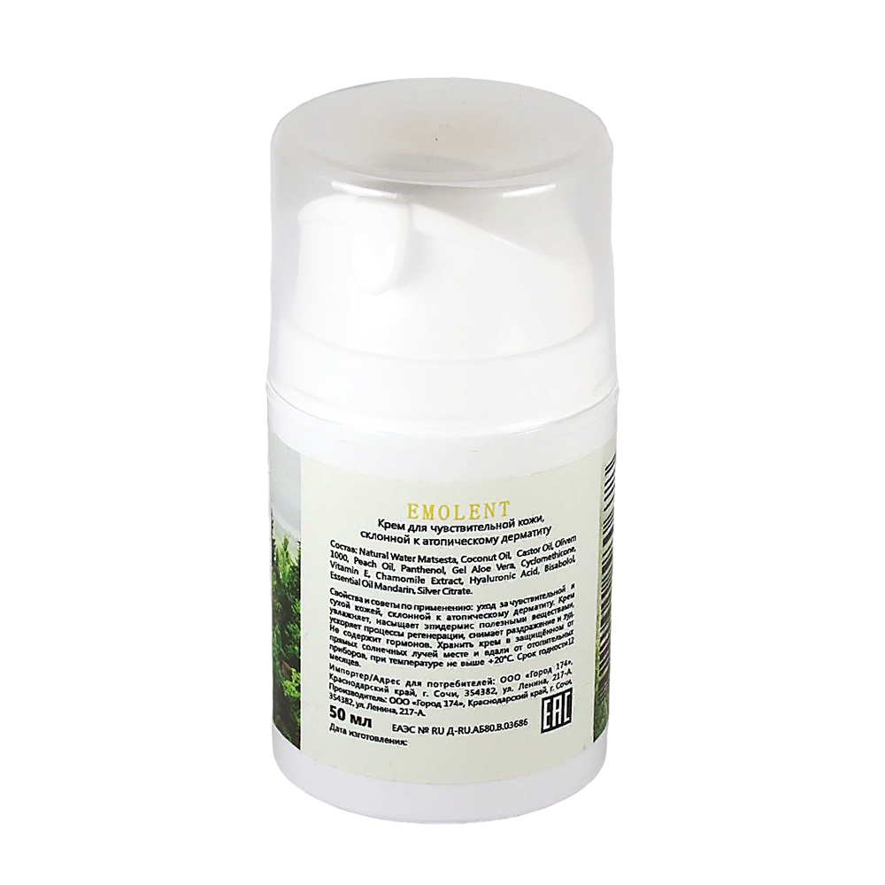 MATSESTA Крем для чувствительной кожи, склонной к атопическому дерматиту / Matsesta Emolent 50 мл, фото 5