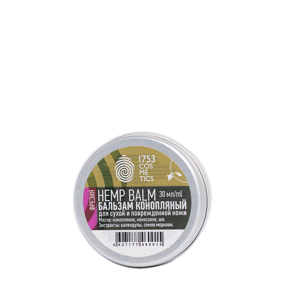 1753 COSMETICS Бальзам для ухода за сухой и поврежденной кожей тела, фрезия / Hemp Balm 1753 cosmetics 30 мл, фото 1