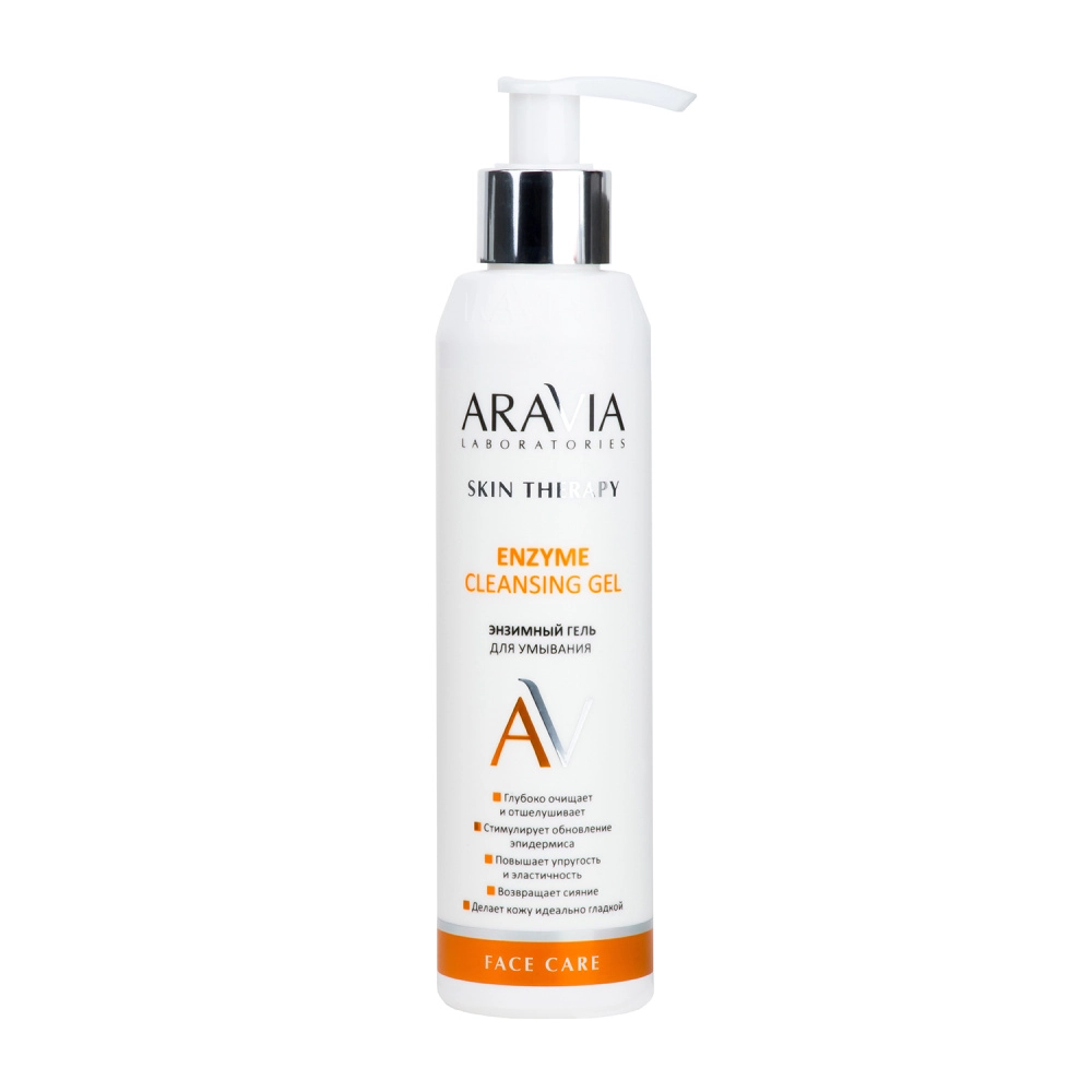 ARAVIA Professional Гель энзимный для умывания / Enzyme Cleansing Gel 200 мл, фото 1