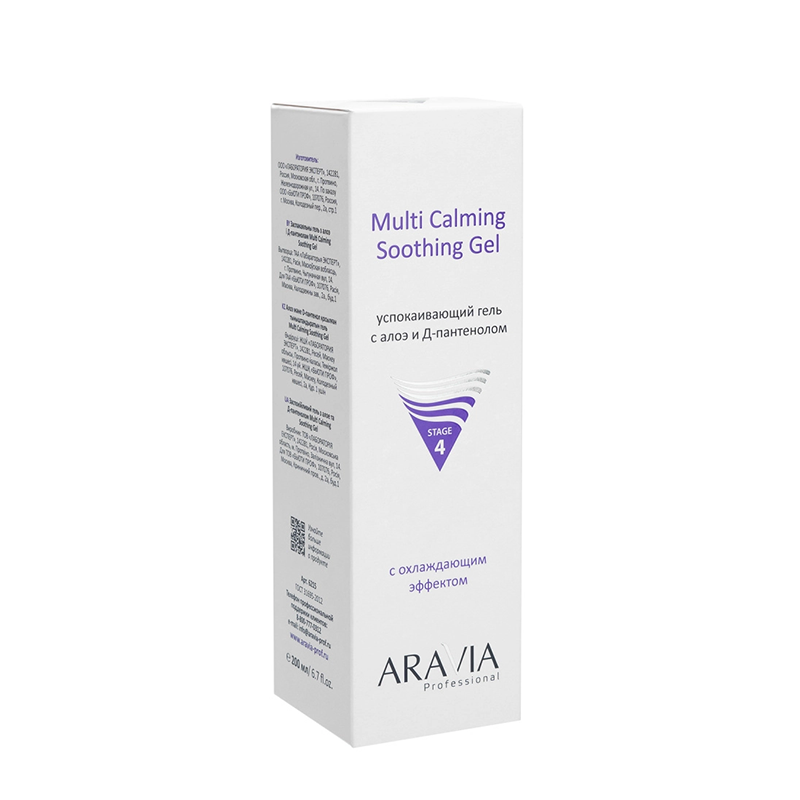 ARAVIA Professional Гель успокаивающий с алоэ и Д-пантенолом / Multi Calming Soothing Gel 200 мл, фото 3