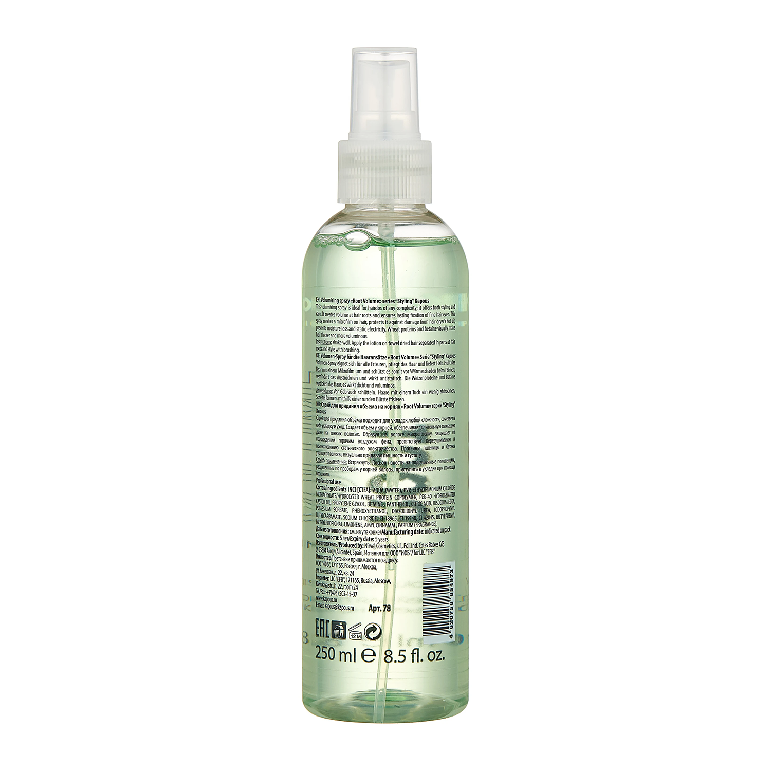 KAPOUS Спрей для придания объема на корнях / Root Volume 250 мл, фото 2