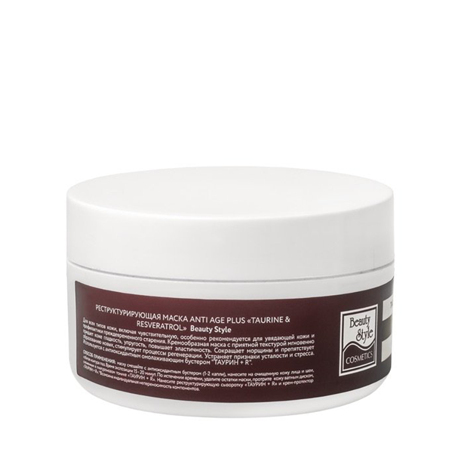 BEAUTY STYLE Маска реструктурирующая для лица / Taurine & Resveratrol Anti Age plus 250 мл, фото 3