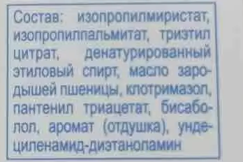 GEHWOL Масло для ногтей и кожи / GEHWOL med 15 мл, фото 3