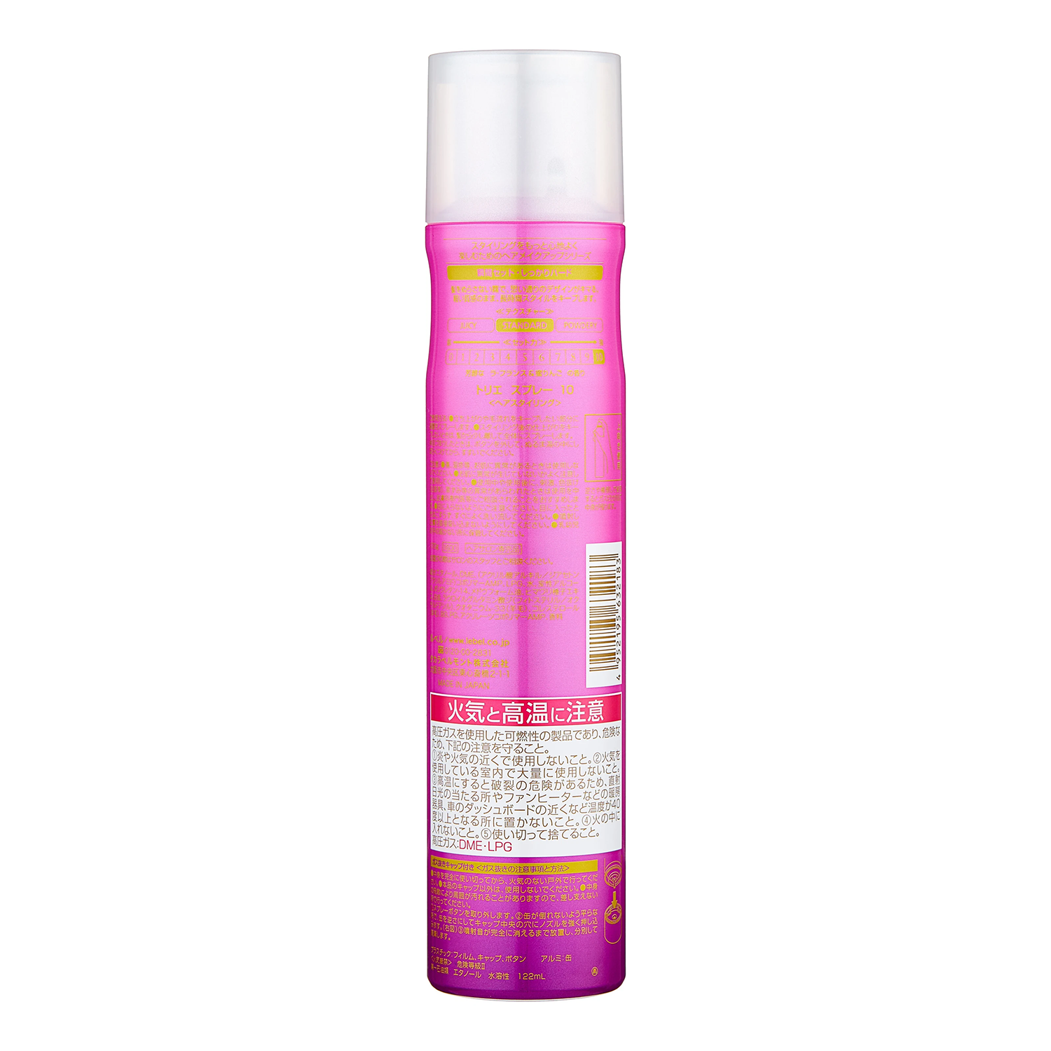 LEBEL Спрей очень сильной фиксации / Trie-10 170 г, фото 2