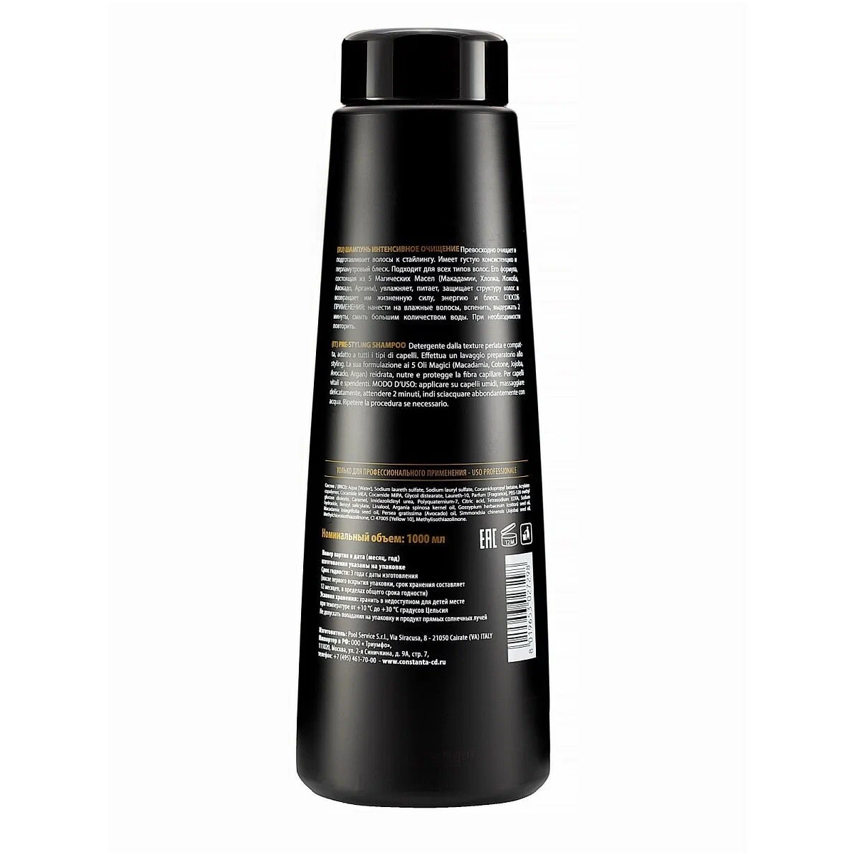 CONSTANT DELIGHT Шампунь глубокой очистки / PRE STYLING 5 Magic Oil 1000 мл, фото 2