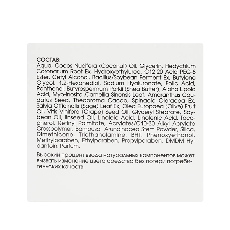 KORA Крем мультиактивный для лица защита и сияние / KORA 50 мл, фото 4