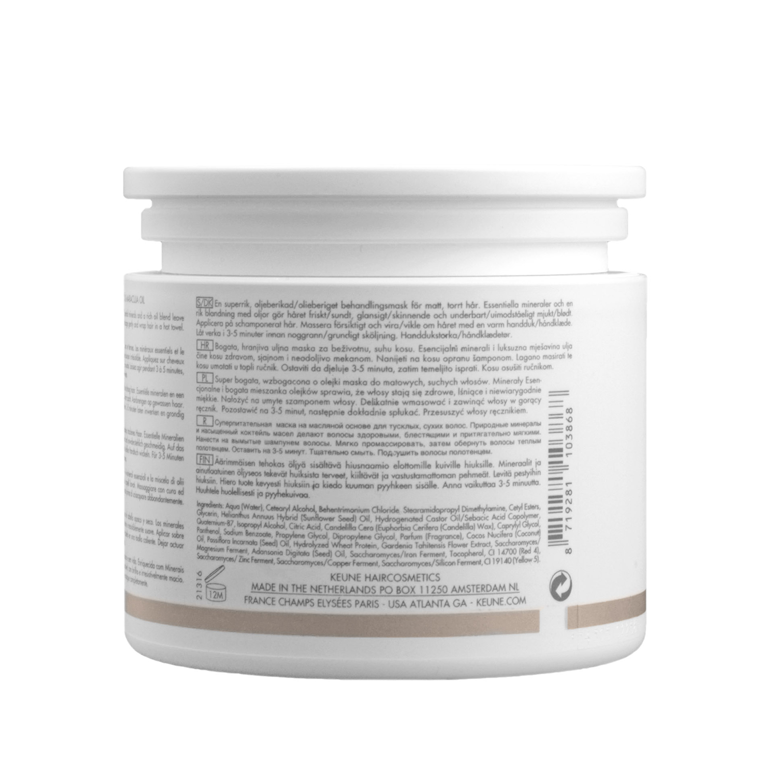 KEUNE Маска Шелковый уход / CARE Satin Oil Mask 200 мл, фото 2